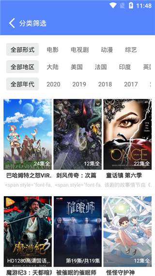 CC影视大全 V2.6.8