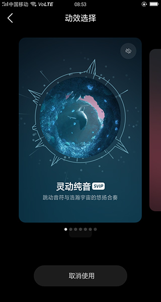 酷我音乐2021破解版 