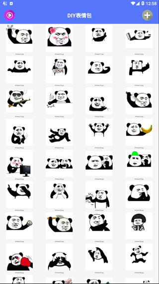 DIY表情包app 