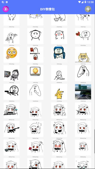 DIY表情包app 