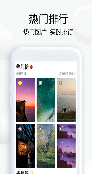 繁得搜图app 