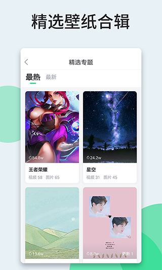 小彩猫app 