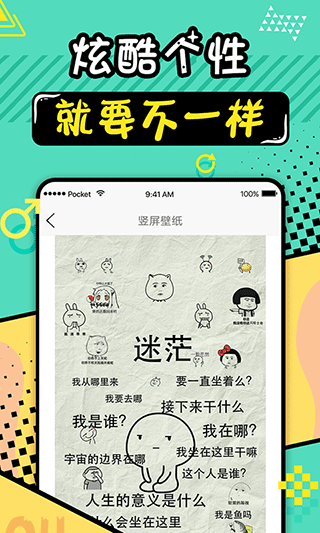 动态壁纸大全app 