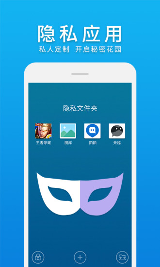 微桌面app