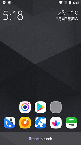 smart launcher5.4高级破解版 