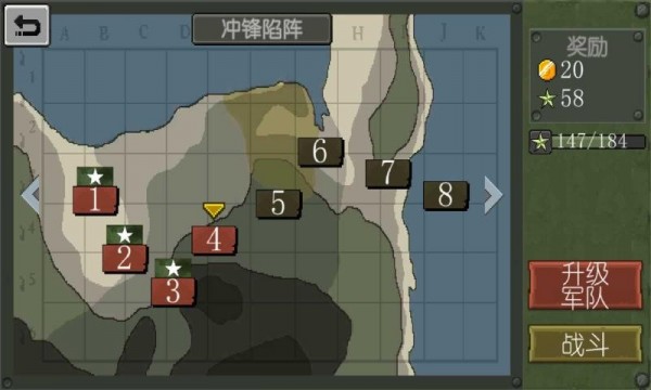 战争士兵1917无限金币版