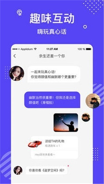 忘忧草研究所app