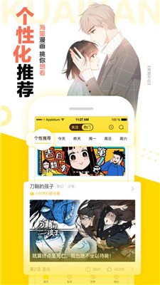 快看漫画2021