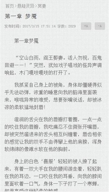 7e阅读网手机版