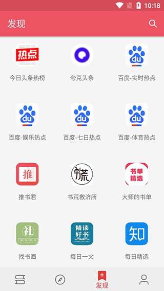 喵喵追书app 