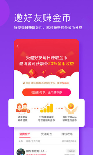 友乐app(小视频)