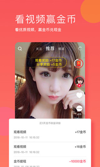 友乐app(小视频)