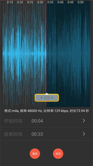 音乐铃声制作