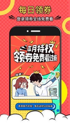 水水漫画