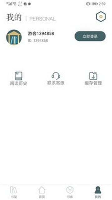 经典小书亭app