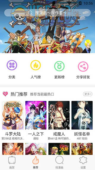 古风漫画网