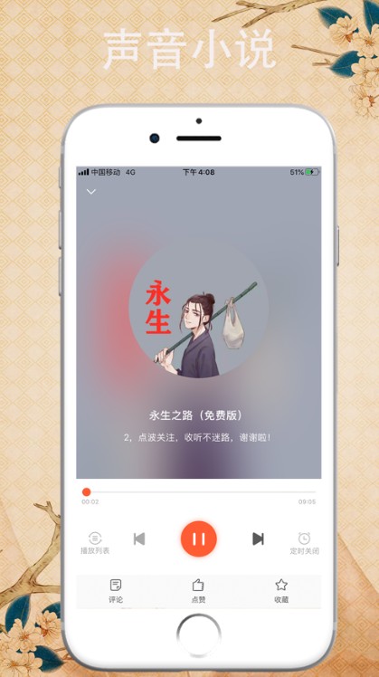 搜书大神app