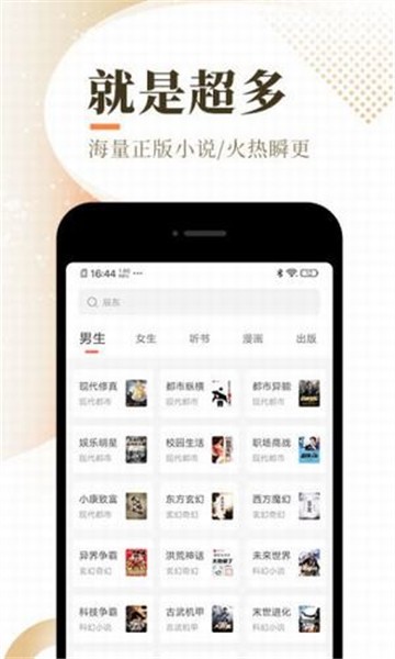 新书阁app