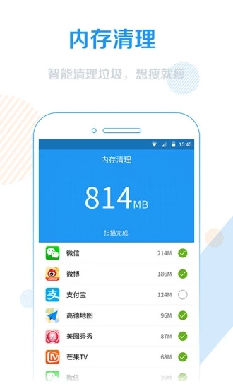 wifi信号增强器安卓版