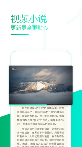 uc浏览器iphone版 