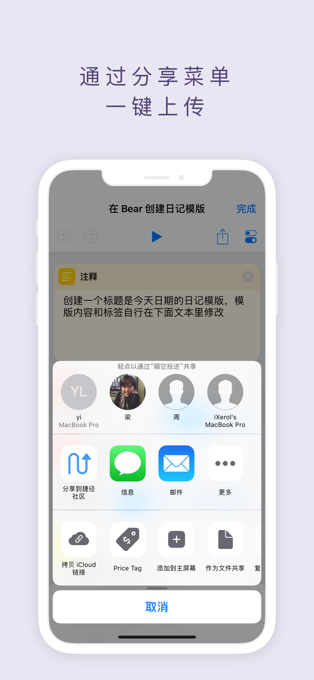 捷径社区app 