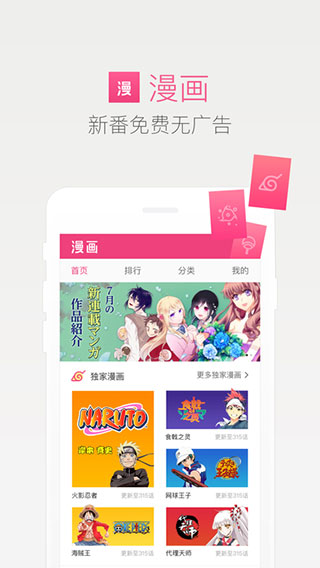 QQ浏览器iPhone版 