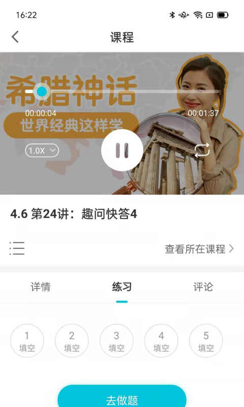 阿播罗app