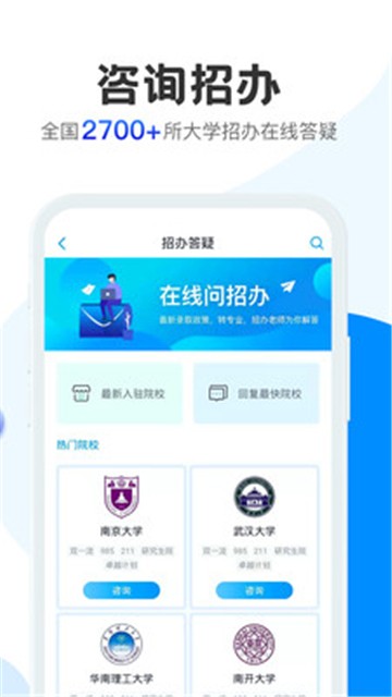 求学宝app