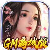 妖姬无双福利版 v1.0.0