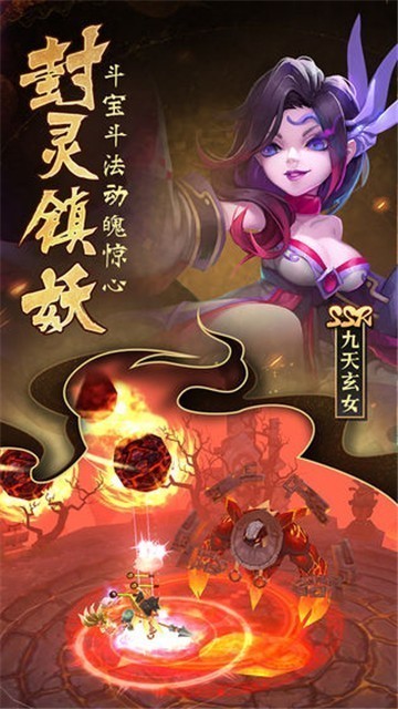 无双小师妹商城gm版