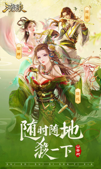 拯救女神无限金币