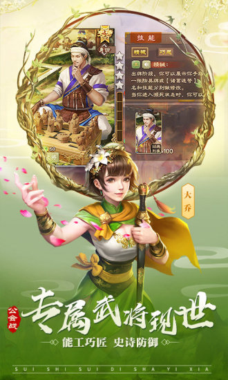 拯救女神无限金币