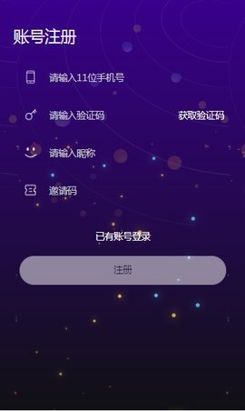 比特星球