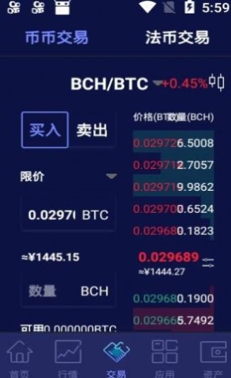 比特牛交易所下载官网app