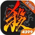 三国杀主公爱消除ios