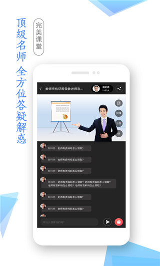 学考网app