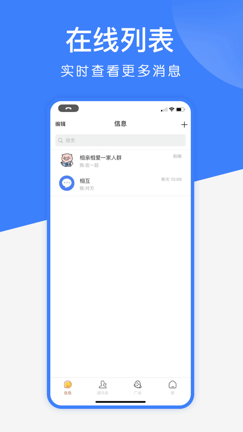 幽呗app