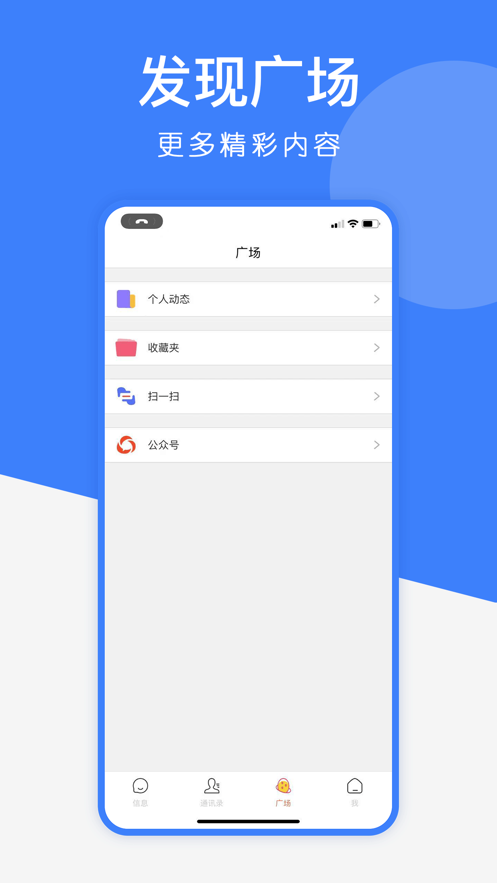 幽呗app