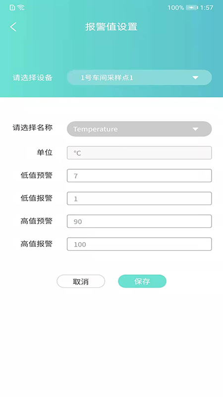 尤顺空气app