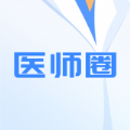 医师圈app官方版 