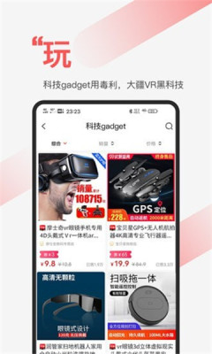 毒利app