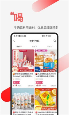 毒利app