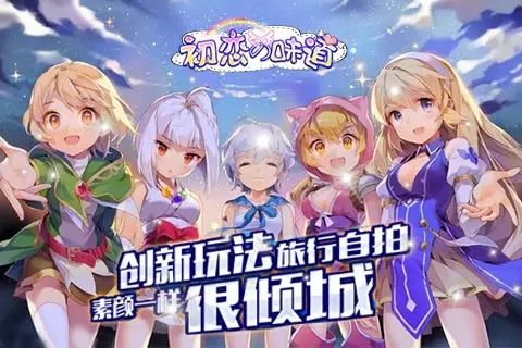 星月狂想曲满v版