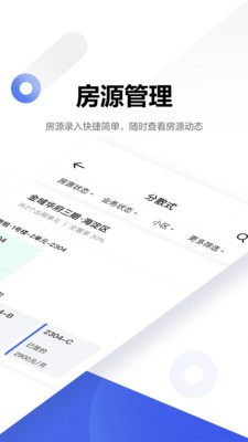 六寸地图app