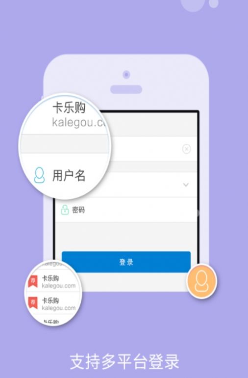 卡盟平台官网app