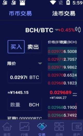 比特牛本App下载btnex.pro