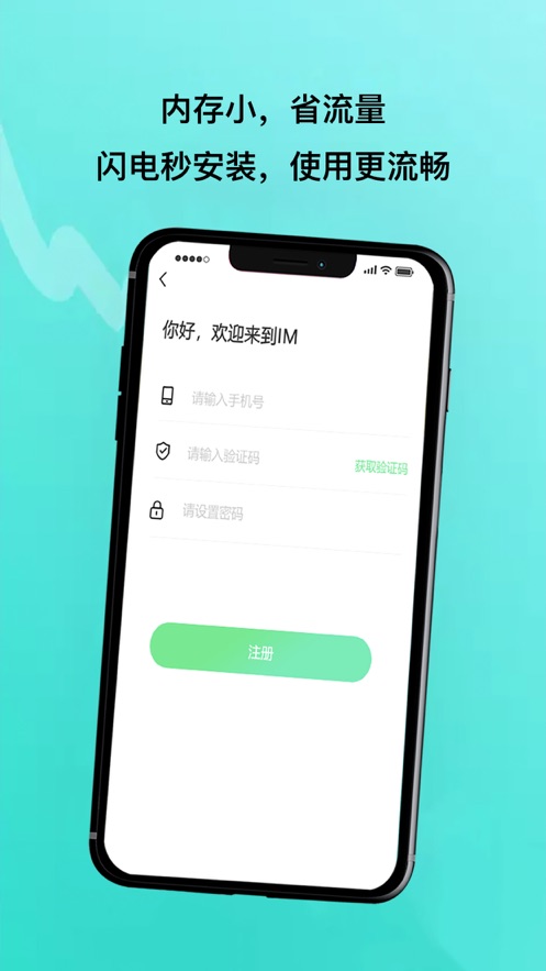 斗聊APP