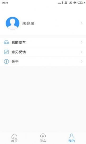 灵鹿图导APP