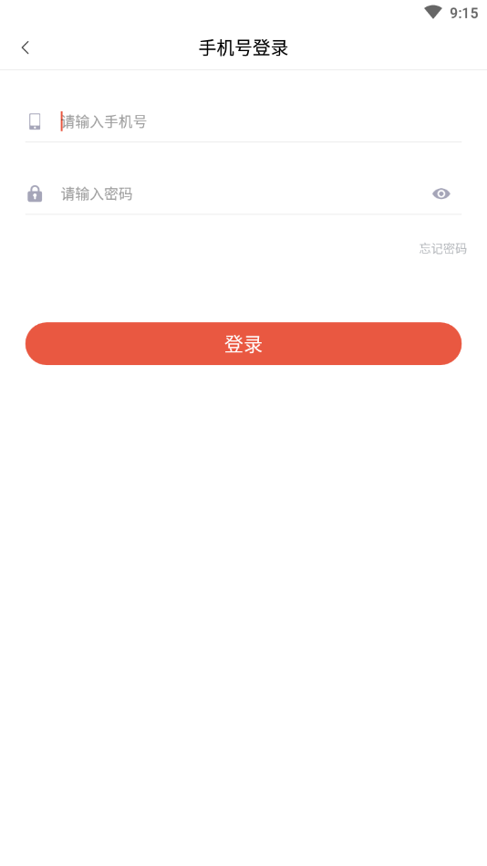 一起挣app