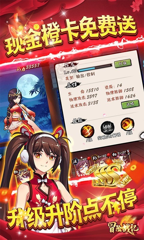 三国霸业诸侯征战破解版